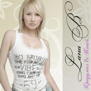 Avatar for Lana B