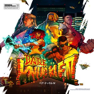 Bare Knuckle IV (Original Game Soundtrack)