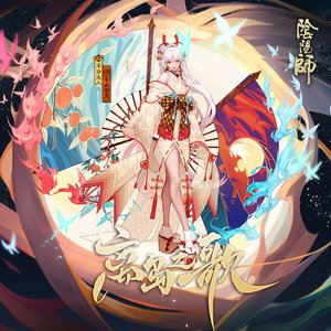 不知火（CV.東山奈央） のアバター