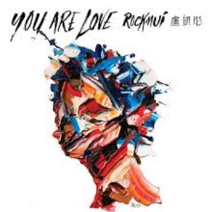 You Are Love