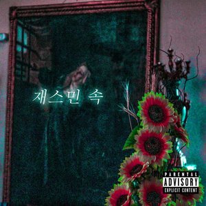 Face 2 Face - Single