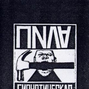Пила 的头像