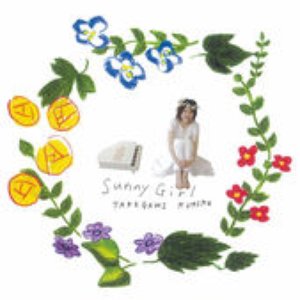 Sunny Girl - EP