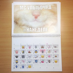 #нанеделе - Single