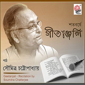 Satoborshey Gitanjali