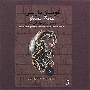 Gosan Parsi-05 (Some Examples Of The Melodious Tale In Iran)