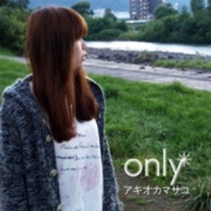 Only - Single