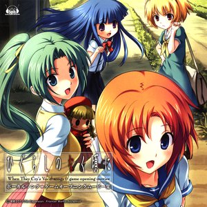 ひぐらしのなく頃に ボーカルソング + ゲームオープニングムービー集