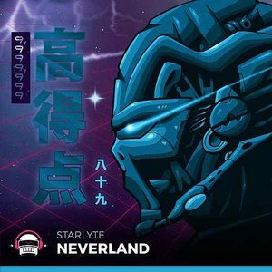 Neverland
