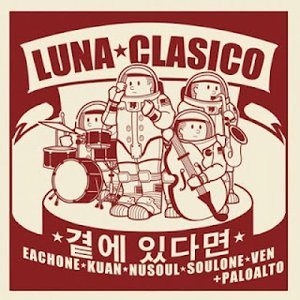 Luna Clasico 的头像