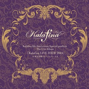 Kalafina 8th Anniversary Special products The Live Album 「Kalafina LIVE TOUR 2014」 at 東京国際フォーラム ホールA