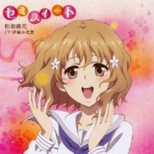 Avatar for Hana-Saku Iroha