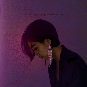 What I Want - EP