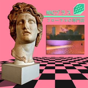 FLORAL SHOPPE (OESB VINYL LP DOWNLOAD VERSION)