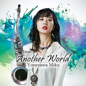 Another World