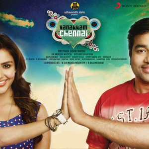 Anirudh Ravichander - Ailasa Ailasa Lyrics - Zortam Music