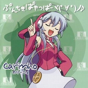 Image for 'カリーニョ'