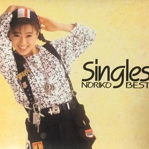 Singles〜NORIKO BEST〜