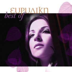 Evridiki - Best Of