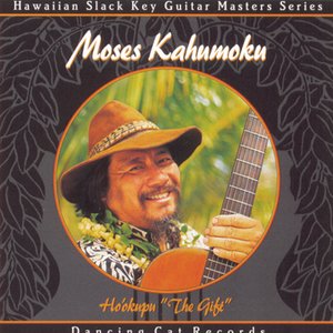 Ho'Okupu (The Gift)