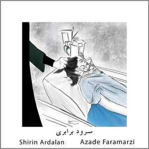 Shirin Ardalan için avatar