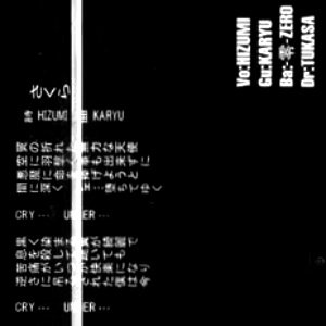 さくら