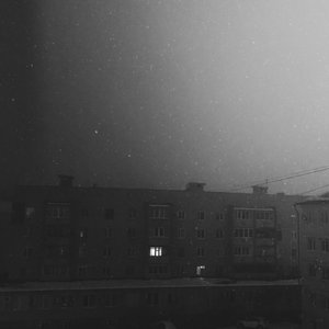 Наедине с самим собой