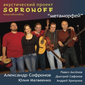 Метаморфей