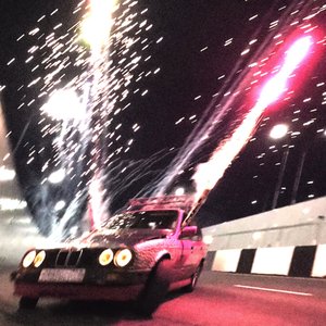 дырки в штанах