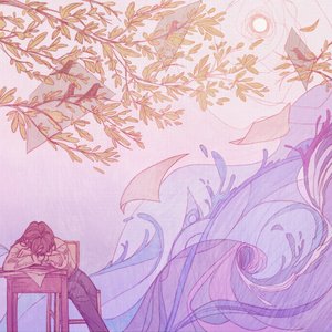Sleep Fragile [Explicit]