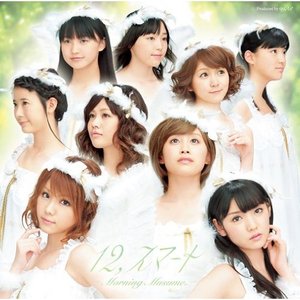 12，ｽﾏｰﾄ