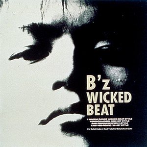 Wicked Beat - EP