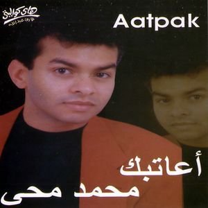 Aatpak