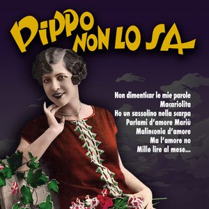 Pippo non lo sa