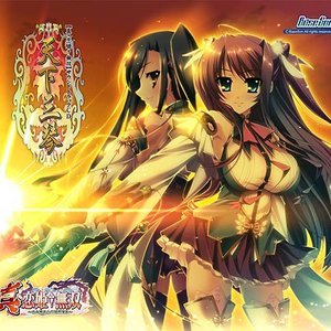 Biografie Von 劉備 Cv 安玖深音 曹操 Cv 乃嶋架菜 Last Fm