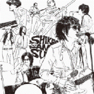SHIKAO & THE FAMILY SUGAR 的头像