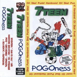 POGOness