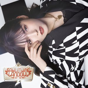 SAYUMINGLANDOLL～未来～ オリジナルサウンドトラック3 - EP