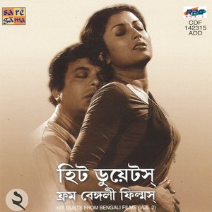 Hit Duets From Bengali Films Vol 2