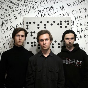 Пассивная агрессия
