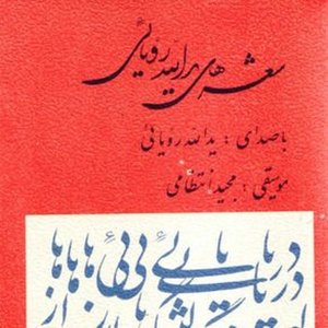 “Deltangiha”的封面