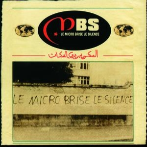 MBS - Entre Nous Lyrics - Zortam Music