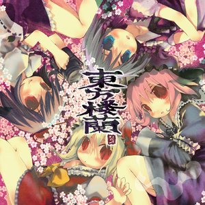 樹 詩音 的头像