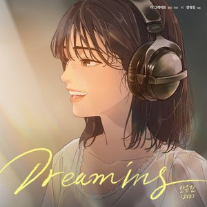 Dreaming : WEBTOON 'The Great' - Single