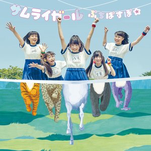 サムライガール