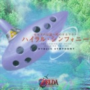 Avatar de Hyrule Symphony Orchestra