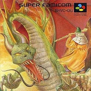 Dragon's Earth