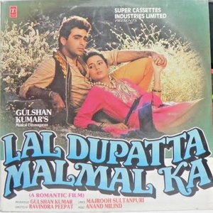 Lal Dupatta Malmal Ka