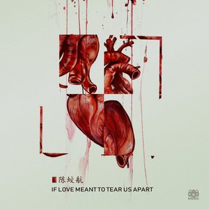 If Love Meant to Tear Us Apart - Single