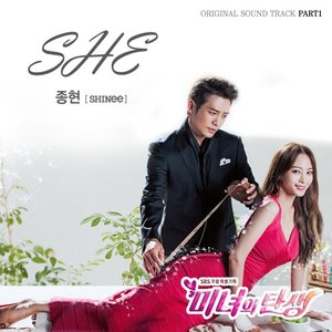 The birth of the beauty 미녀의 탄생 (Original Television Soundtrack), Pt. 1